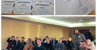 Мініатюра
