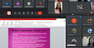 Мініатюра