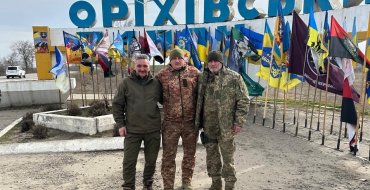 Мініатюра