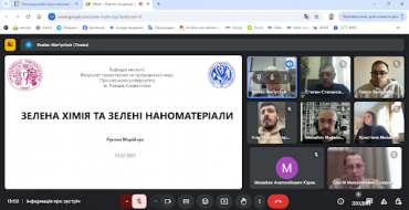 Мініатюра
