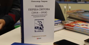 Мініатюра