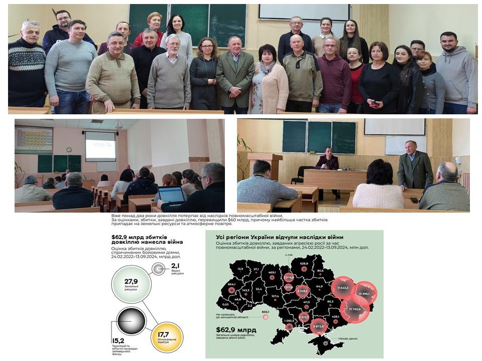 Наукова конференція професорсько-викладацького складу Навчально-наукового інституту хімії та екології Наукова конференція професорсько-викладацького складу Навчально-наукового інституту хімії та екології