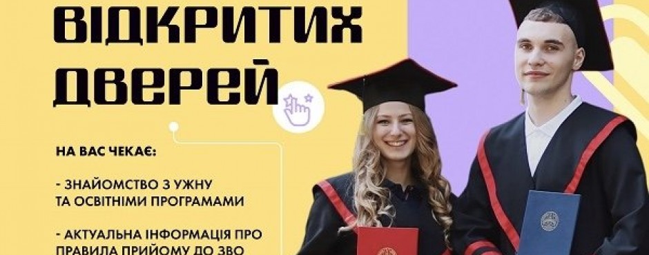 Банер до новини