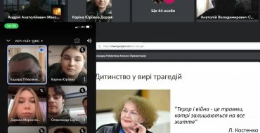 Мініатюра