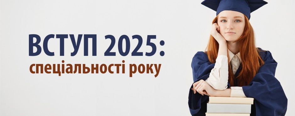 Банер до новини