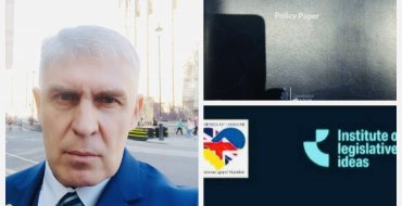 Мініатюра