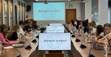 Мініатюра