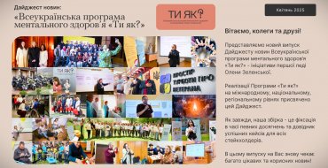 Мініатюра