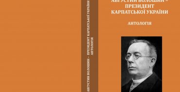 Мініатюра