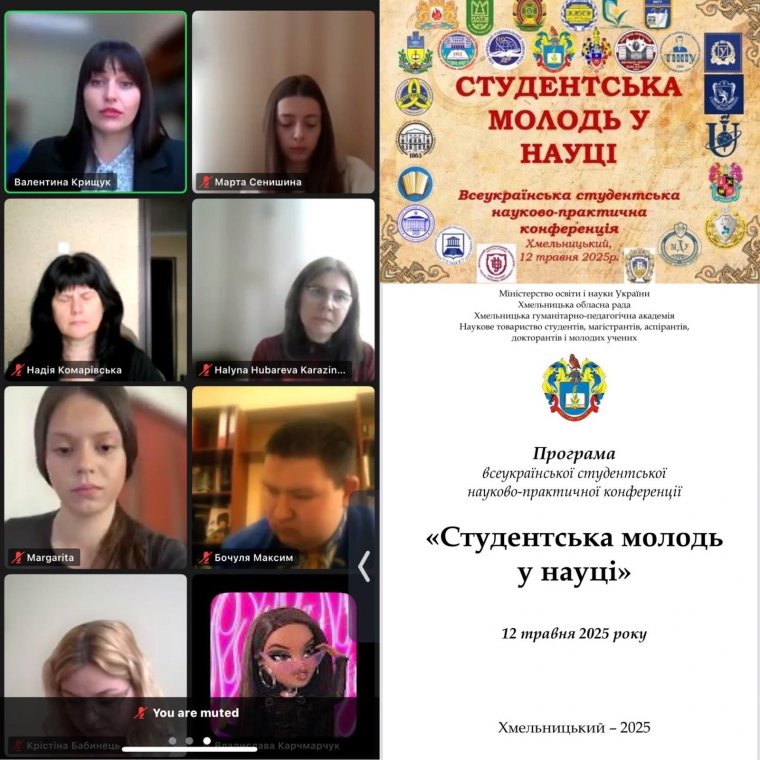 НАУКОВИЙ ДЕБЮТ ПЕРШОКУРСНИКІВ-ПСИХОЛОГІВ НАУКОВИЙ ДЕБЮТ ПЕРШОКУРСНИКІВ-ПСИХОЛОГІВ