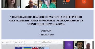 Мініатюра