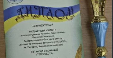Мініатюра