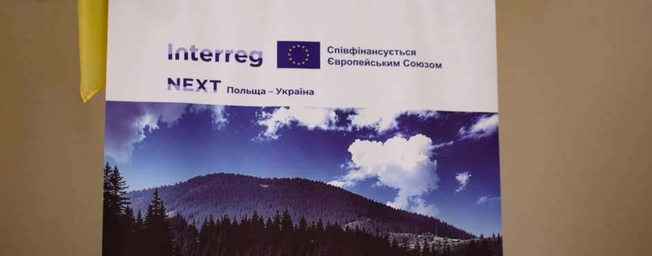 Банер до новини