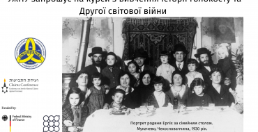 Мініатюра