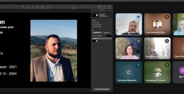 Мініатюра