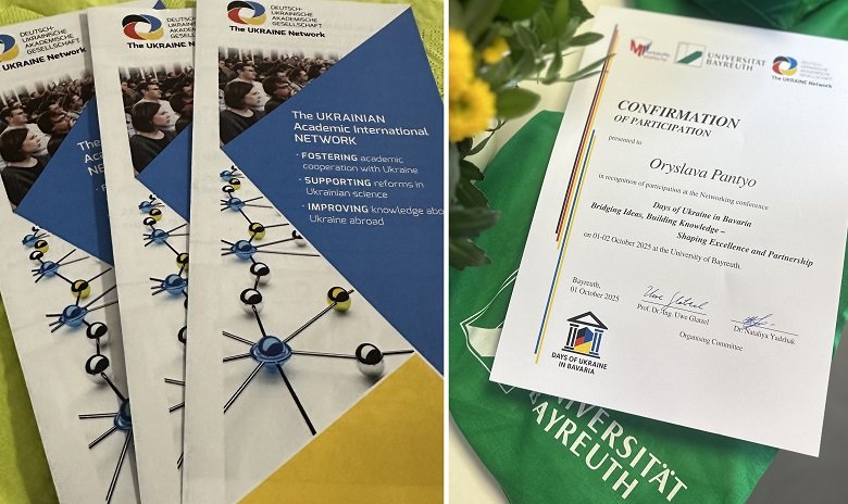 Ужгородський національний університет на «Days of Ukraine in Bavaria 2025» Ужгородський національний університет на «Days of Ukraine in Bavaria 2025»