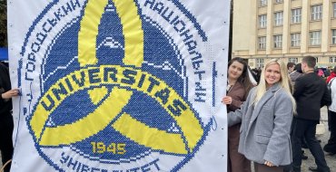 Мініатюра