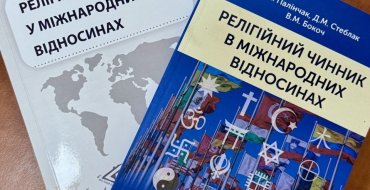 Мініатюра