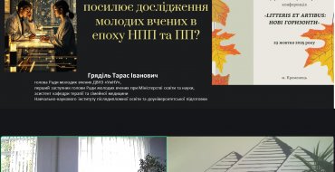 Мініатюра