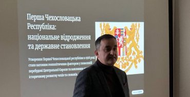 Мініатюра