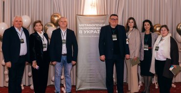Мініатюра