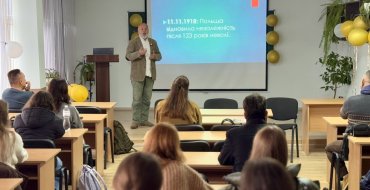 Мініатюра