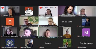 Мініатюра