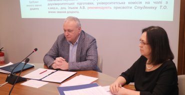Мініатюра
