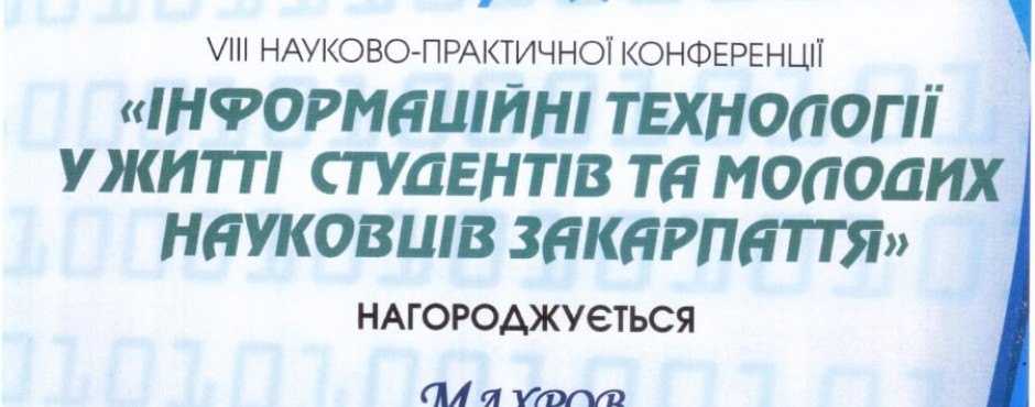 Банер до новини