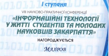 Мініатюра