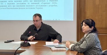 Мініатюра