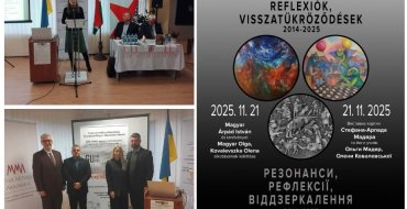 Мініатюра