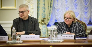 Мініатюра
