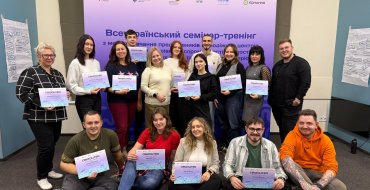 Мініатюра