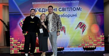 Мініатюра