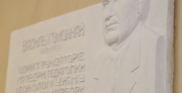 Мініатюра