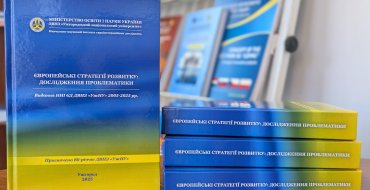 Мініатюра