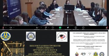 Мініатюра