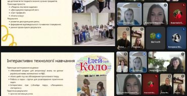 Мініатюра