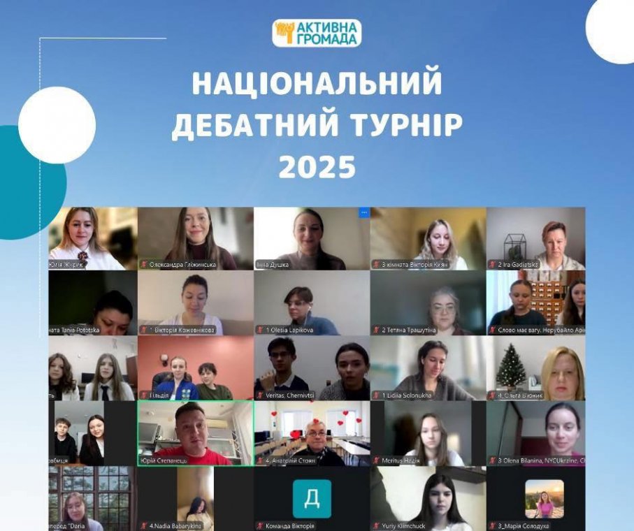 Студентки УжНУ – переможниці Національного дебатного турніру з політичних реформ Студентки УжНУ – переможниці Національного дебатного турніру з політичних реформ