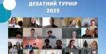 Мініатюра