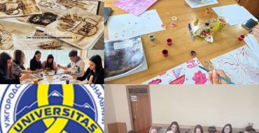 Мініатюра