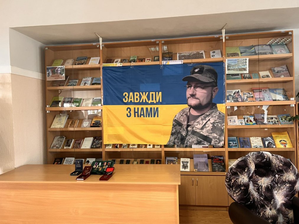 Герої серед нас Герої серед нас