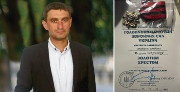 Мініатюра