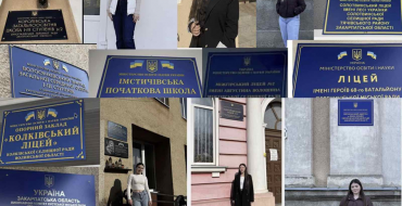 Мініатюра