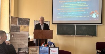 Мініатюра