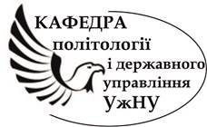 Гостьова лекція депутата Закарпатської обласної ради Гостьова лекція депутата Закарпатської обласної ради