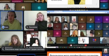 Мініатюра