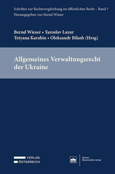 В УжНУ презентували підручник «Загальне адміністративне право України» В УжНУ презентували підручник «Загальне адміністративне право України»