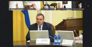 Мініатюра
